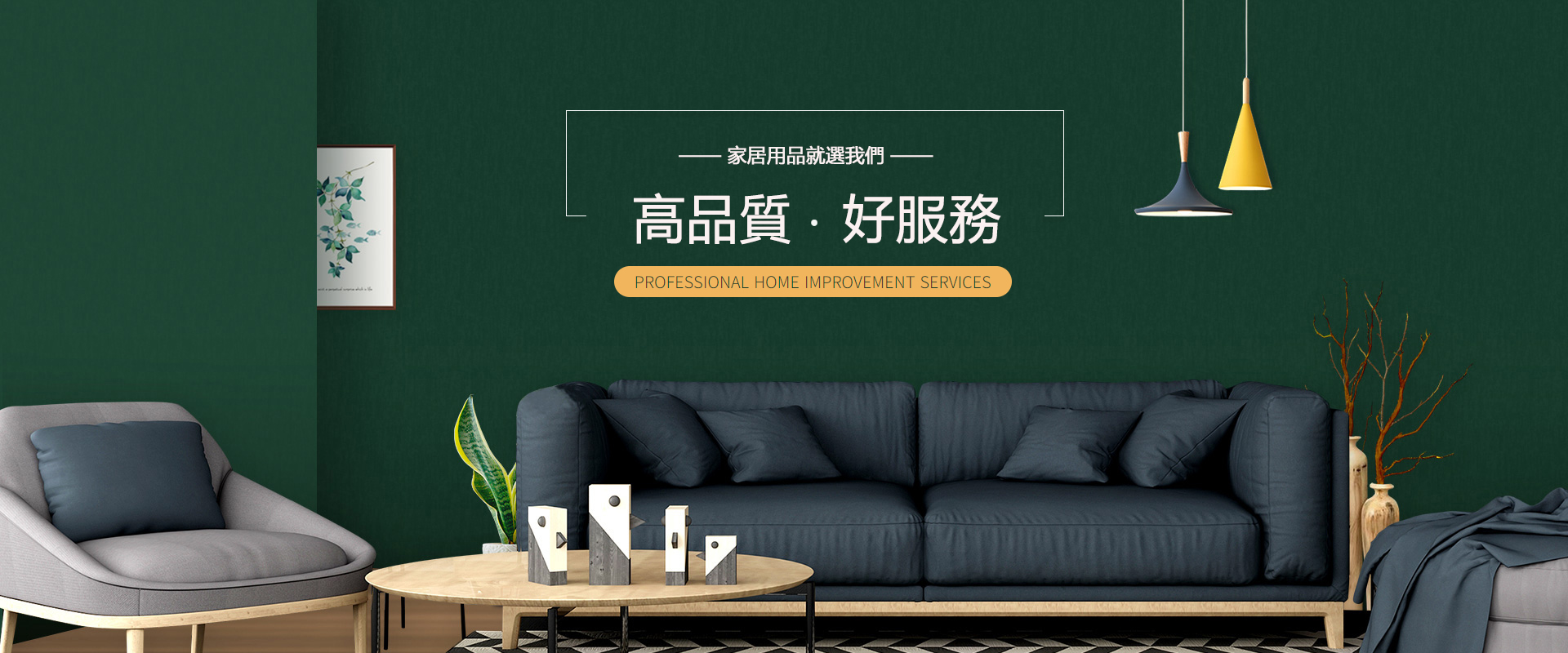 通栏图片